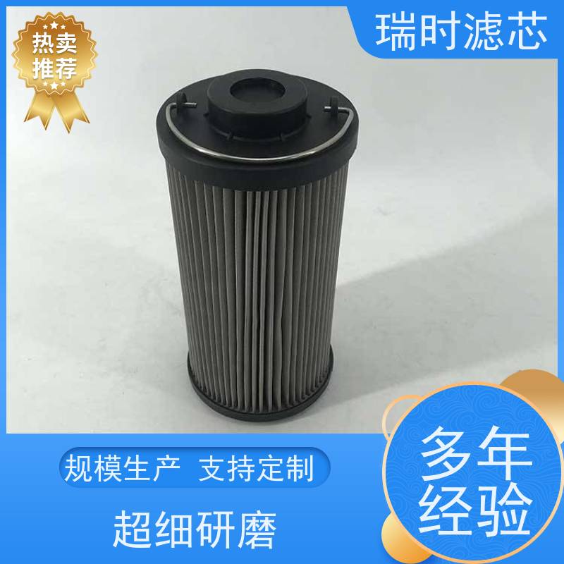 优质不锈钢液压油滤芯（不锈钢滤网）瑞时风电设备专用防爆结构