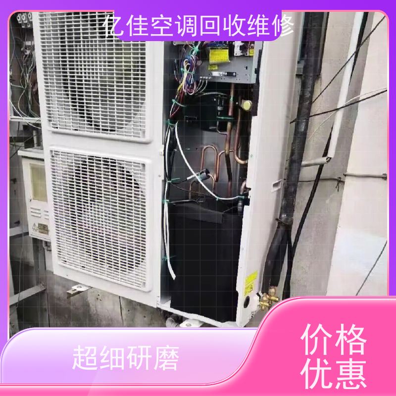 寿光圣城 家电回收 空调安装电话 移机,清洗