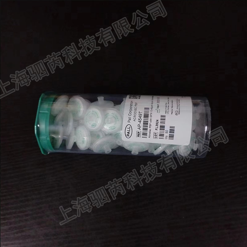 AP-4549 PALL颇尔Acrodis尼龙膜针头式过滤器孔径0.45um
