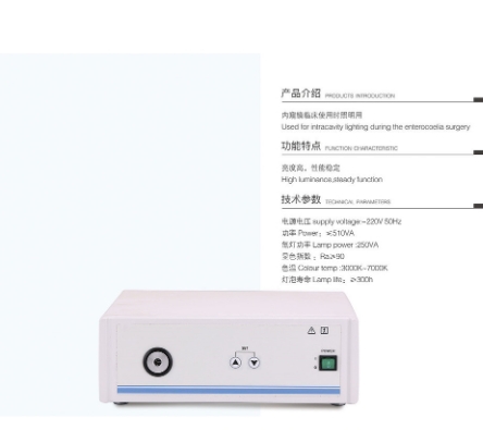 OLS-500医用内窥镜冷光源