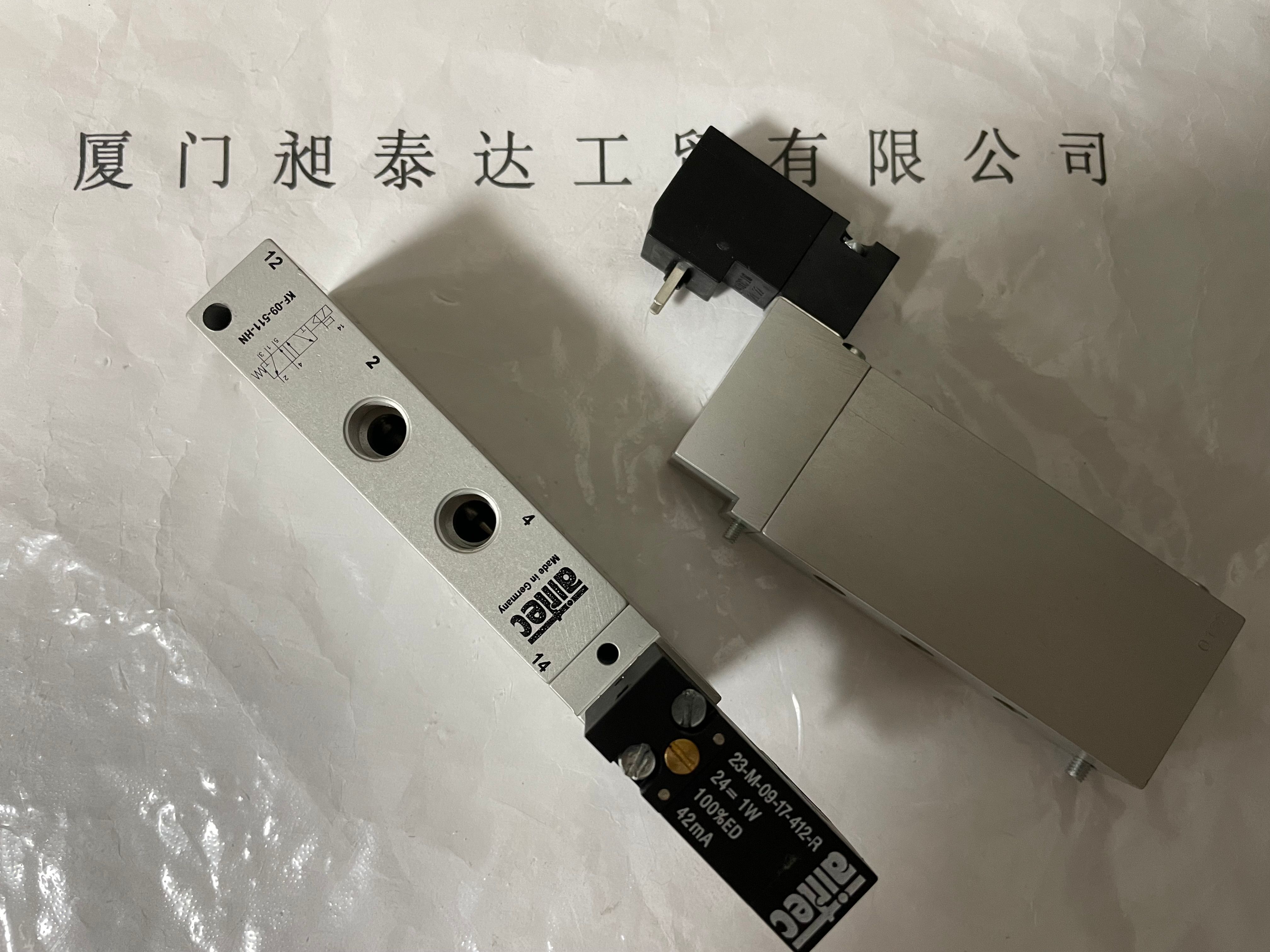 供应 德国AIRTEC爱尔泰克 KF-09-511-HN 全新