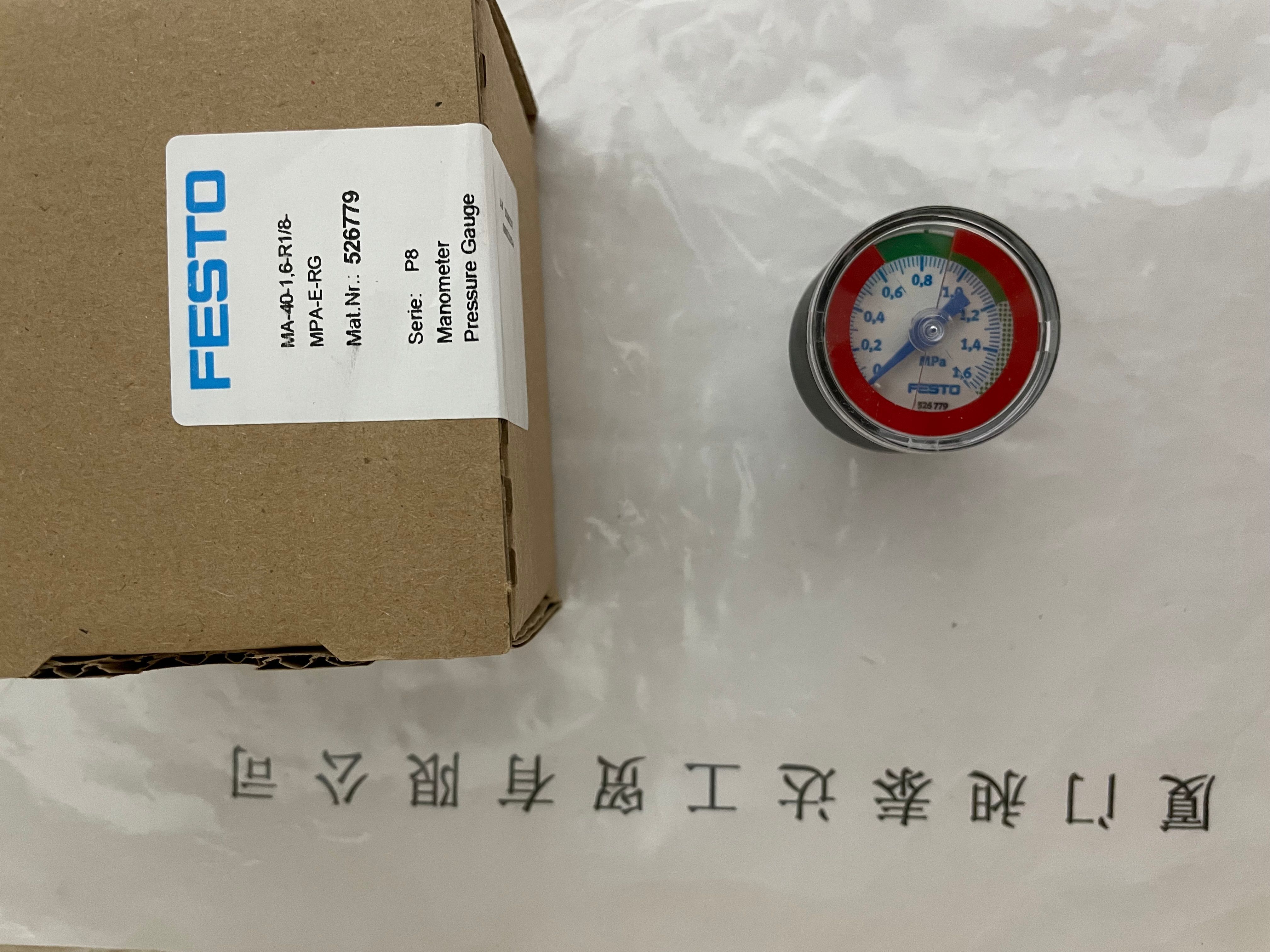 供应德国FESTO费斯托 压力表526779-MA-40-1.6-R1-8-MPA-E-RG 