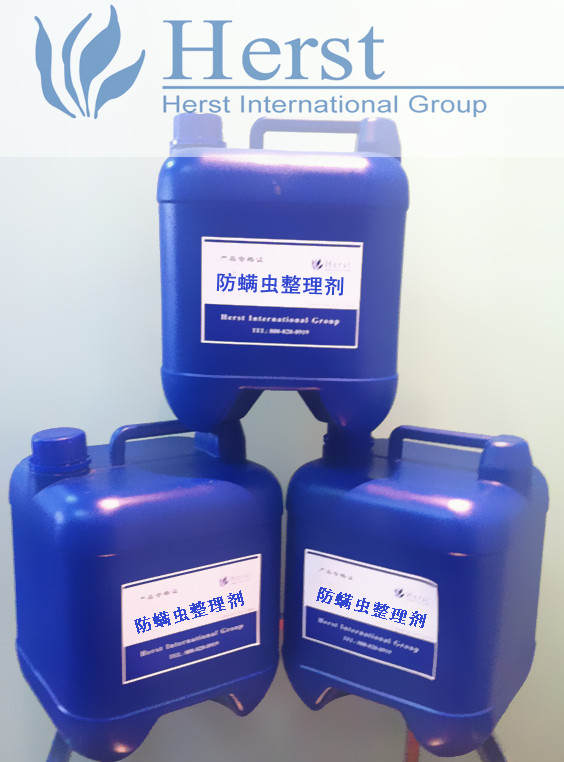 抗菌防螨剂 防螨抗菌整理助剂 防螨国家标准 驱螨剂