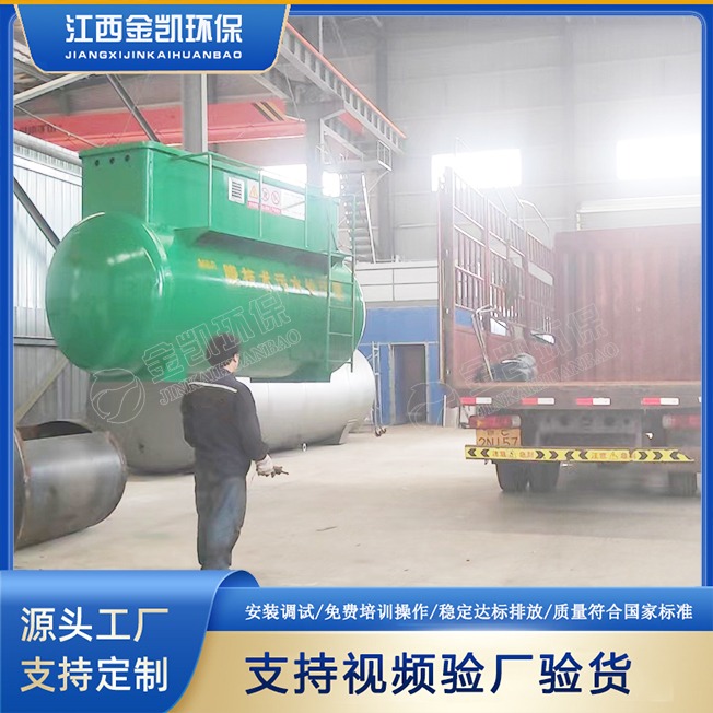 地埋式一体化污水处理设备 污水处理设备 污水设备源头生产厂家