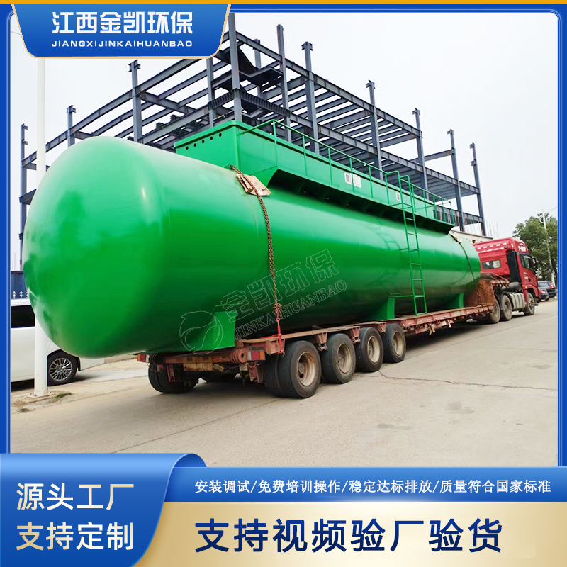 一体化污水处理设备 医疗污水处理设备 地埋式污水处理设备