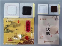 艾草三伏贴oem，正宗艾草三伏贴批发