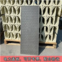 中天 复合电缆沟盖板 高速高铁隧道盖板 市政工程施工适用