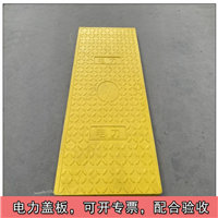 中天出品 复合电缆沟盖板 电力盖板 耐用抗变形 绝缘 不导电