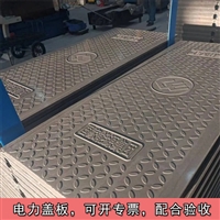 中天 复合电力电缆沟盖板 高铁高速公路隧道盖板 防沉防移位