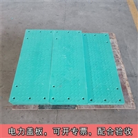 中天 复合电缆沟盖板 五公分厚 防滑抗压 承载强 耐使用