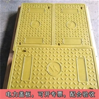 中天 复合电力电缆沟盖板 隧道盖板 弱电房 防火墙适用耐冲击