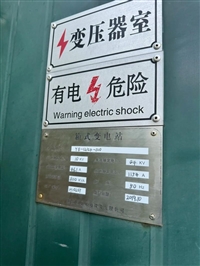 无锡油浸式变压器回收西门子变压器回收快速响应+价格合理