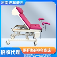 连旗妇科检查床 背部升降自动换床单 移动妇科诊查床 全国包邮