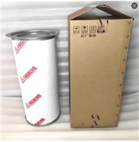 复盛油细分离器芯2606271560 老款SA250-6K螺杆空压机保养配件