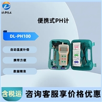 DL-PH100便携式PH计环 境 温 度： 0-40℃