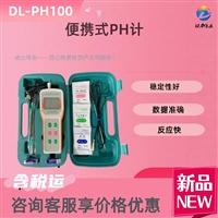 DL-PH100便携式PH计供电电源：1.5V电池/4节