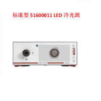德国Richard-Wolf 狼牌LED冷光源5160001