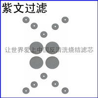 钛烧结粉末滤片