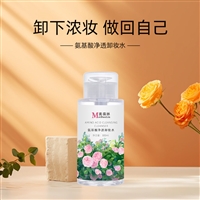 氨基酸绿茶洁面慕斯OEM批发