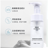 氨基酸绿茶洁面慕斯生产代工厂