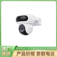 萤石魔丸摄像头 H90 三云台双摄 4G双卡版