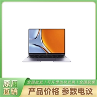 华为HUAWEI 擎云L420  国产原创办公笔记本电脑