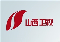 一商传媒荣获山西卫视2025年度广告代理公司