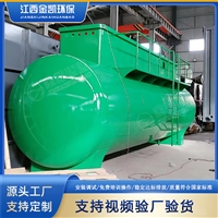 地埋式一体化污水处理厂家 生物反应器 小型污水处理成套设备