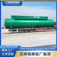 一体化污水处理设备造价 地埋式废水处理设备 生活污水处理设备