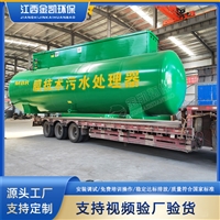 地埋式污水处理装置1吨-500吨 mbr膜组件产水量 小型废水处理装置