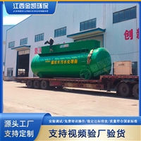 建筑工地生活污水 一体化处理设备 可代加工 施工工人住宿废水排放