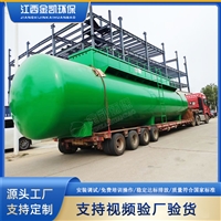 一体化污水处理设备 医疗污水处理设备 地埋式污水处理设备