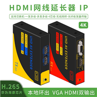 HDMI网线延长器4K高清200米传输器支持一发多收音视频投屏器