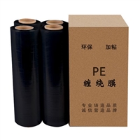 环保加粘pe缠绕膜快速出货托盘码垛全自动拉伸缠绕机用膜纸箱包装