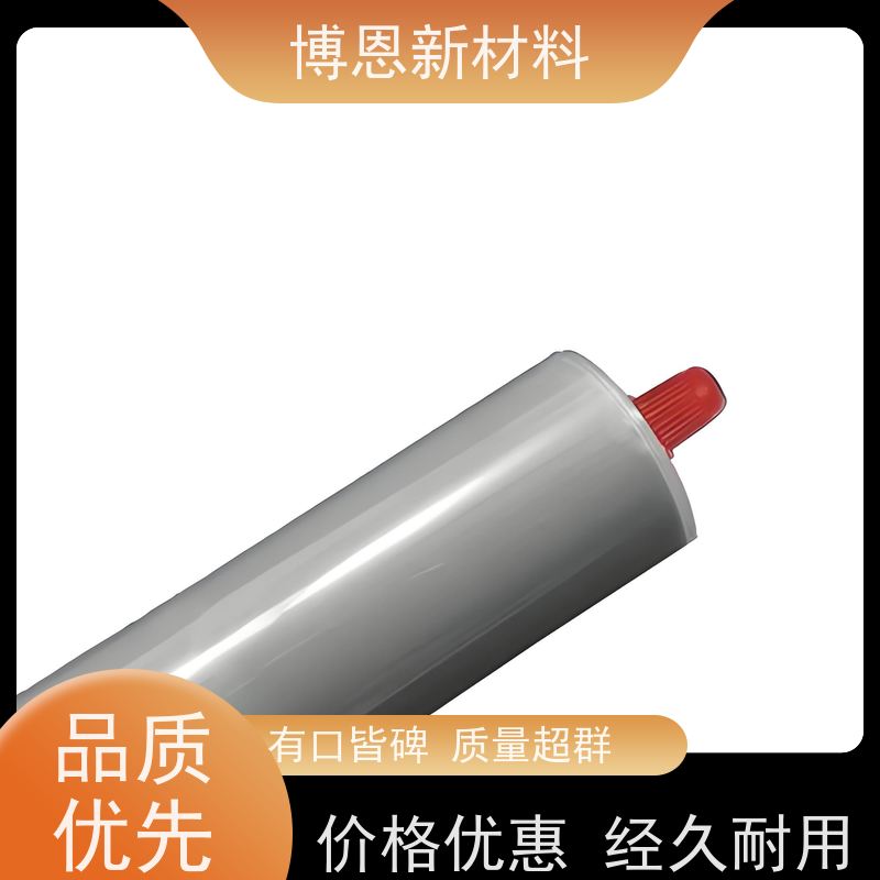 博恩BornsunLED散热膏填充微小空隙厂商批发