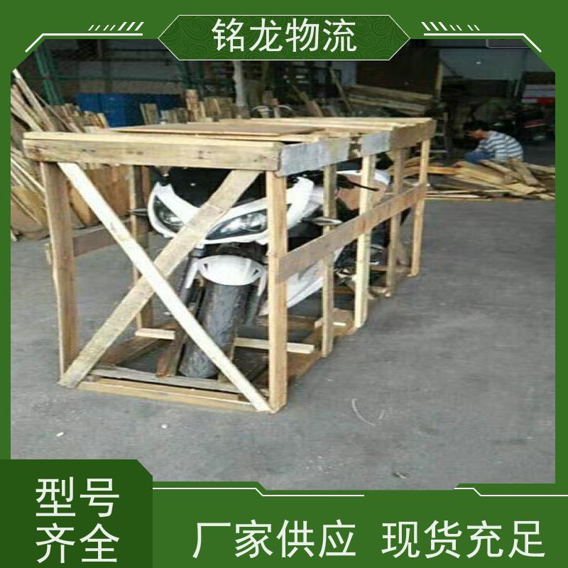 电动摩托车托运 惠州到北京物流专线公司 可帮打木架 方便快捷准时