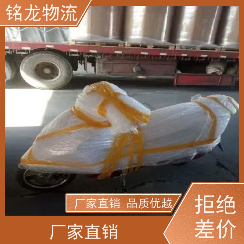 电动摩托车托运 深圳到天津物流专线公司 可帮打木架 方便快捷准时