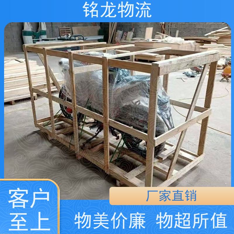 电动摩托车托运 中山到北京物流专线公司 可帮打木架 方便快捷准时