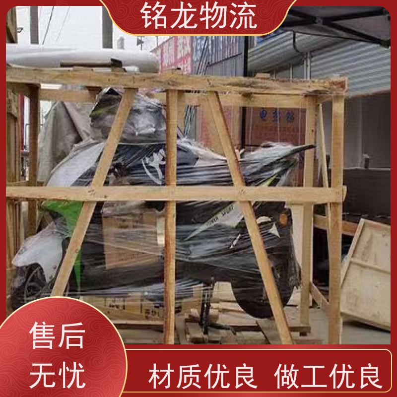 电动摩托车托运 广州到北京物流专线公司 可帮打木架 方便快捷准时