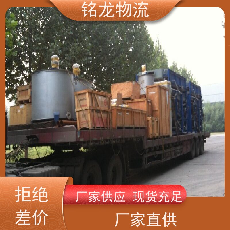  搬厂搬家行李托运   清远到重庆物流专线公司 可帮打木架 方便快捷准时