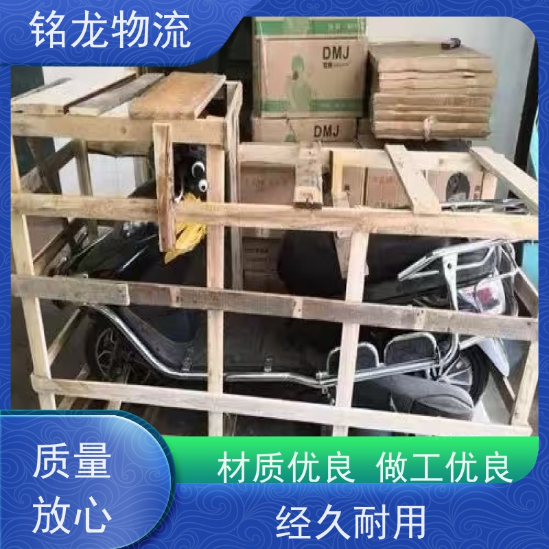 电动摩托车托运 深圳到北京物流专线公司 可帮打木架  往返不中转