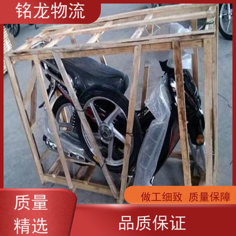电动摩托车托运 清远到天津物流专线公司 可帮打木架 方便快捷准时