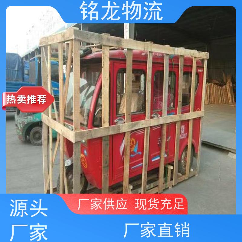 电动摩托车托运 佛山到北京物流专线公司 可帮打木架  往返不中转