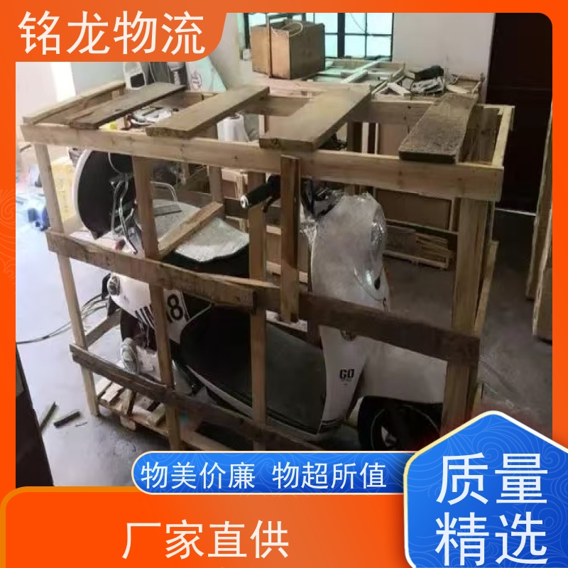 电动摩托车托运 佛山到金华物流专线公司 可帮打木架 方便快捷准时