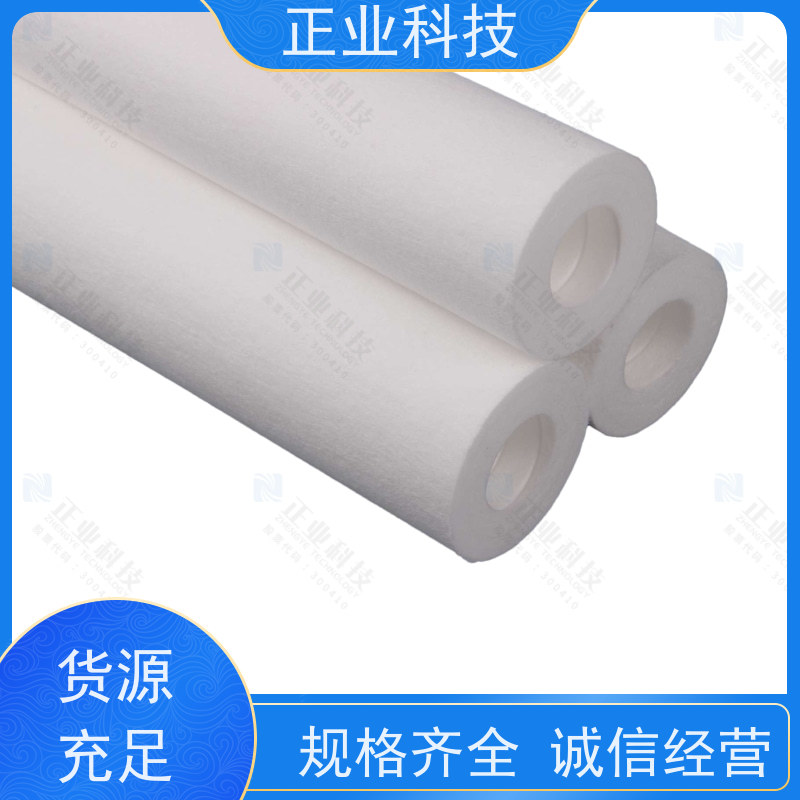 正业科技 工业水过滤 规格齐全 支持定制 5-40英寸 PP滤芯