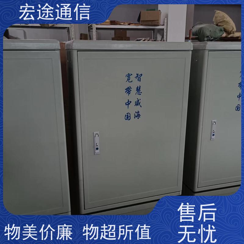 宏途 挂壁式 SMC576芯四网合一光缆交接箱 免喷塑 中国广电专用