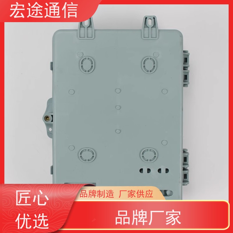 宏途通信 挂壁式 插片式64芯分光路器箱 中国广电 光纤宽带
