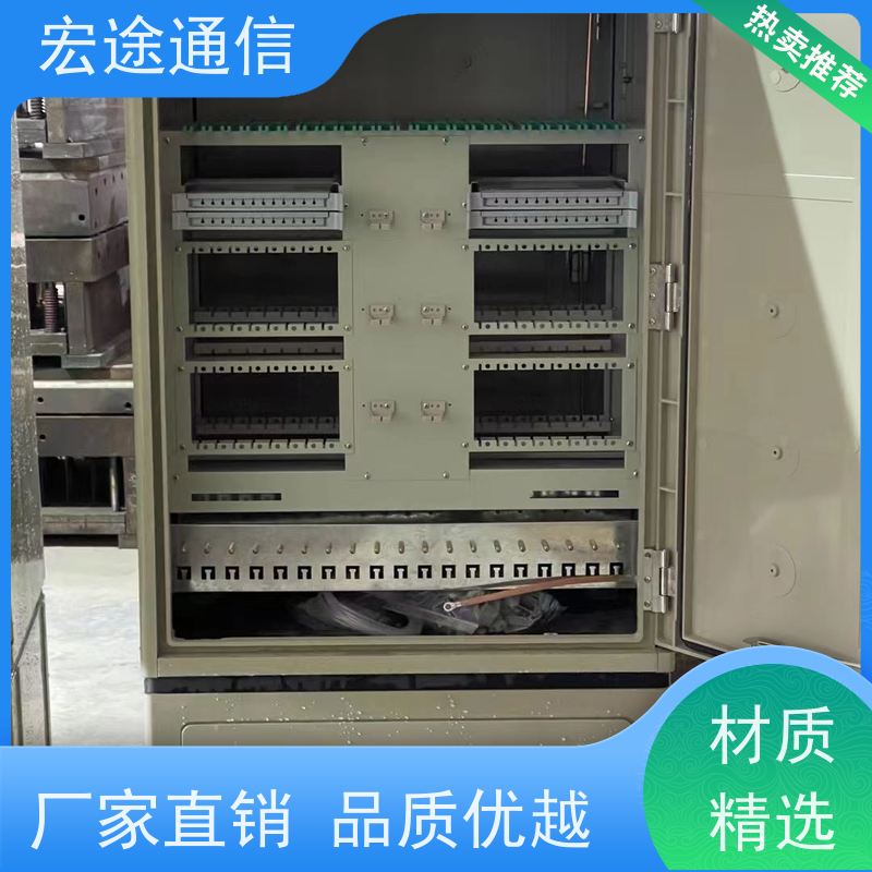 宏途 落地式 SMC144芯光缆交接箱 抗腐蚀 中国广电专用