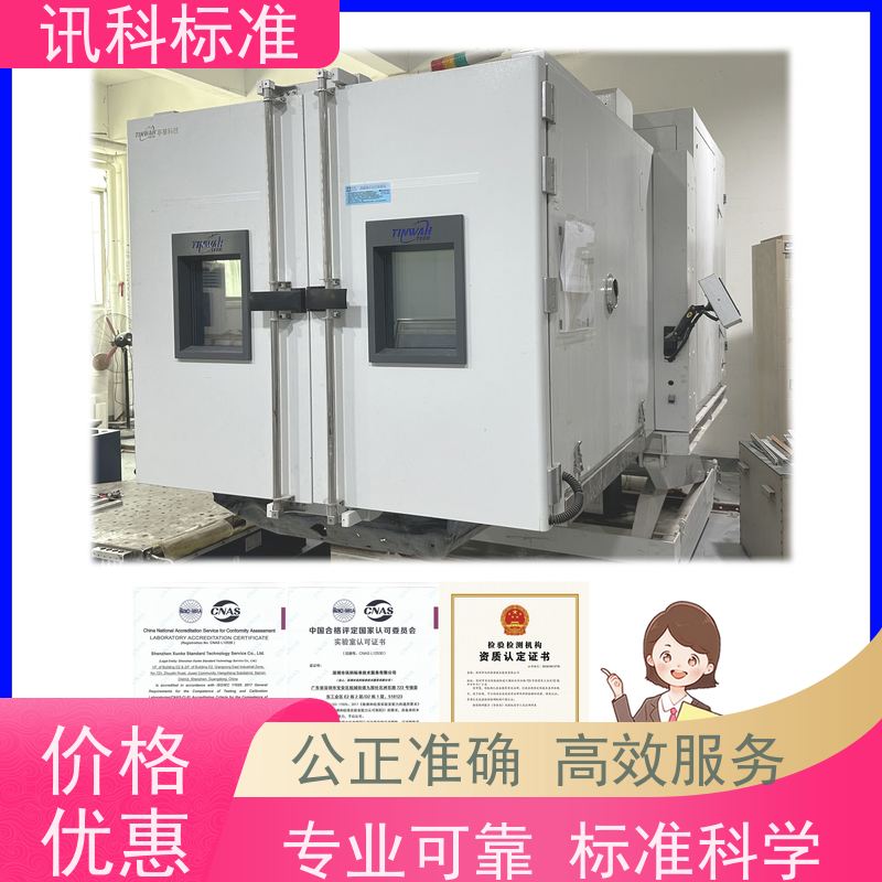 知识分享| 电话答录机CE认证  检测报告怎么办理