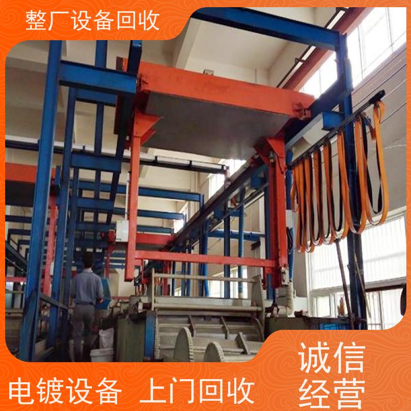 收购二手段染机常温分段染色机设备 回收工业RTO催化燃烧设备